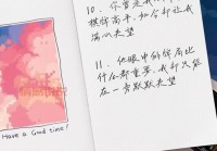 日语短句里的伤感（都在这些日文短句里）