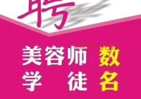 上海棋牌室招聘信息：百姓网最新招聘职位一览