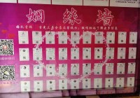 浙江交友墙微信有哪些？这几个群让你告别单身！