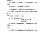 感情中最伤感的时刻：情感说说精选合集