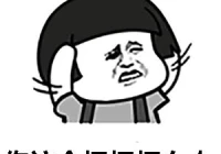 搞笑文案大全 爆笑15秒(文案秋冬高级浪漫搞笑)