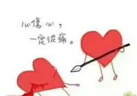 情感语录伤感语音(一个男人为什么经常听伤感情歌)