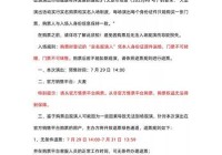 深圳西冲情人岛门票多少钱？最新价格及预订攻略