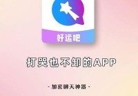 除了微信还有什么好用的聊天通讯软件？看这里！