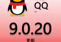 有哪些软件是qq可以登录的？盘点那些支持QQ账号登录的常用软件。