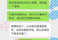 女孩子对你死心了有什么办法挽回？这招很有效！