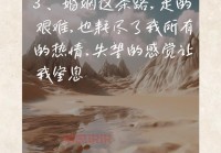 感觉婚姻不幸福怎么办？对婚姻失望心酸的说说