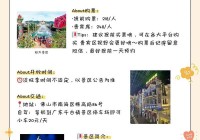 想在佛山找对象？先看看这篇佛山婚介避坑指南！