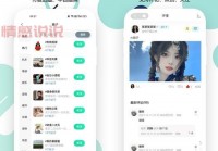 陌陌app下载汅api免费教程，手把手教你轻松获取资源。