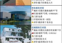 长沙生活网：最新最全的长沙本地生活信息门户