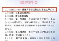 深圳招考网查询超限提示：如何解决“超过查询上限”问题