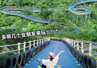 北辰区交友活动推荐：寻找真诚朋友与未来伴侣