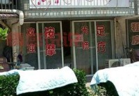 附近足疗店电话查询，上门足疗服务一键预约