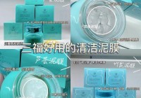 御泥坊保湿芦荟凝胶：天然保湿让肌肤焕发光彩