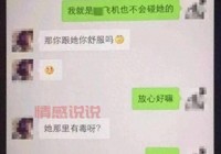 齐齐哈尔微信婚恋网平台，开启你的爱情之旅