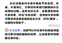 不需要注释与写作说明。