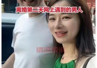 离异人士优选！广东湛江征婚网，让您再遇幸福