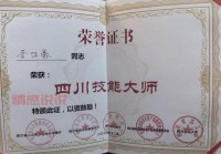 平顶山工业职业技术学院荣获多项荣誉，办学实力再获肯定