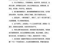 简短情感说说发朋友圈，轻松表达内心感受