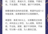 最新长沙市个人征婚电话汇总！帮你快速找到心仪对象！