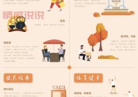 重庆四日游最佳攻略，吃喝玩乐全方位指南！