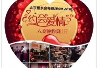 舟山本地聊天交友群推荐，单身朋友快看过来！