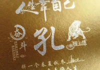 2023年微信个性签名(恒大集团的危机是真是假)