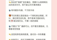 情感分手挽回说说：复合之路，如何用一句话打破冷战