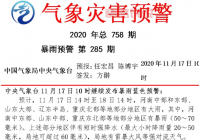 注意！沈阳发布紧急通知，这些变化和你相关！