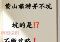 杭州城西有没有正规交友群？多年经验帮你来避坑！