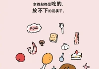 个性签名女生简单气质励志(女人怎样才能使身材完美)