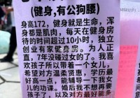 杭州公益相亲群靠谱吗？网友真实评价大公开！