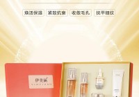 【依泉水漾焕活保湿乳推荐：舒缓保湿，重焕肌肤活力】