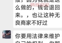 德阳市一线牵婚介所地址电话，单身朋友看过来！