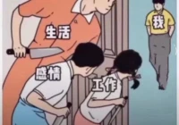 搞笑文案一句话(关于上小学的搞笑文案)