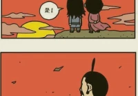 一秒笑喷的段子(发出你们觉得最搞笑的笑话或者段子)