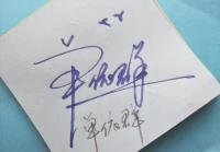 免费手写签名设计网站有哪些(ipad手写app)