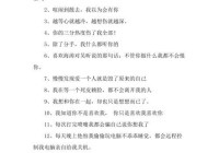 唯美情感说说大全：让个性签名诉说你的心事