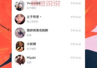 想认识有钱人？这些交友软件是你不可错过的选择