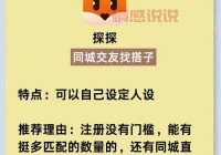 相亲app真的能找到真爱吗？相亲app到底信不信得过？