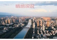 平顶山论坛最新消息，本地大小事一网打尽！