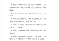 情感短句精选：空间说说让你感悟人生与爱情