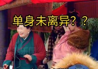 加入单身离异交友群qt6632，轻松遇见合适伴侣