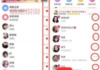 用这款软件，轻松交友聊天,寻找志同道合的朋友，从这里开始？