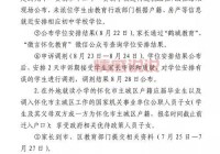 最新！太原今日头条新闻来了！速看别错过！