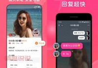 微信小程序同城相亲圈：实名认证保障安全，快速找到合适伴侣