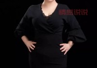 松江征婚相亲去哪好？松江百姓网征婚实用技巧！