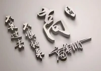 微信个性签名励志(儿子当小主持励志的说说)