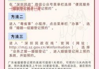 想找深圳靠谱婚姻介绍所？这份避坑指南请收好！