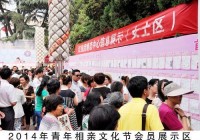 石家庄比较靠谱的婚介有哪些？看看大家怎么说！